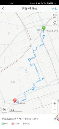 闵行公交9路路线