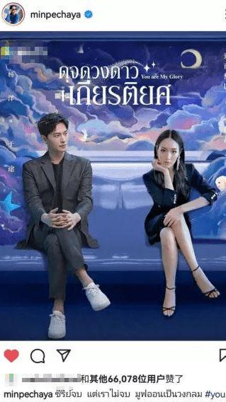 杨洋官宣宝格丽代言人,主演新剧火爆泰国,多名泰星发文表示:已痴迷!