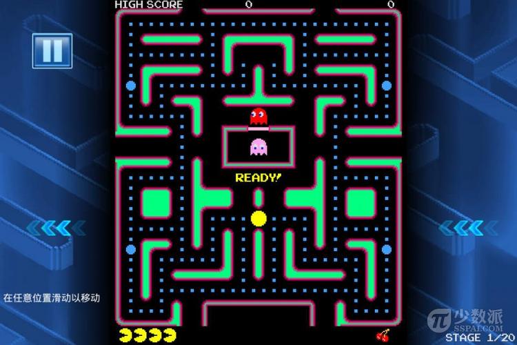 重温儿时记忆:pac-man 吃豆人