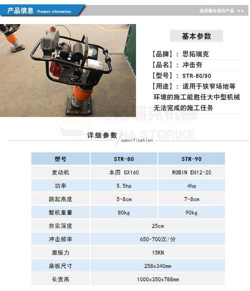 打夯机厂家供应夯实机 冲击夯品牌 柴油冲击夯