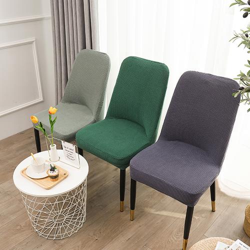 大弧形椅套椅垫一体万能家用椅子套罩简约现代弹力通用椅背凳子套