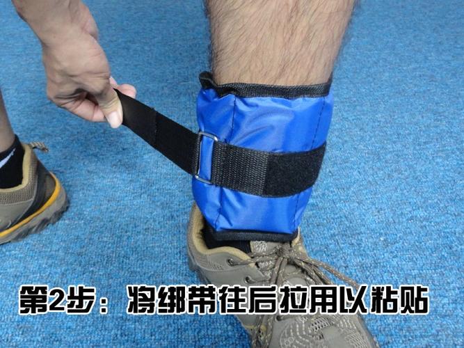 绑腿沙袋怎样绑,带图