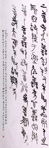 丛文俊纯粹的书学思考者