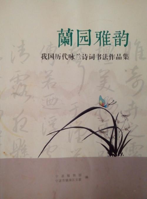 为满足市民对兰花的喜爱,植物园开劈大型兰园.