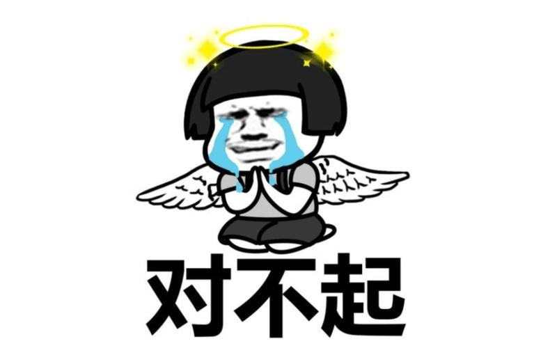 一年一度的花式道歉来了!这些企业今晚被央视点名