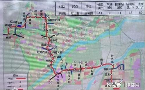 洛阳未来地铁3号线车身会是什么样?会是姚黄