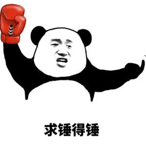 出来个人说说话 一个人好怕怕 蘑菇头
