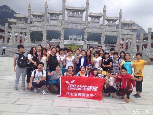 聘客服高提成双休_北京益生康健电子商务有限公司招聘