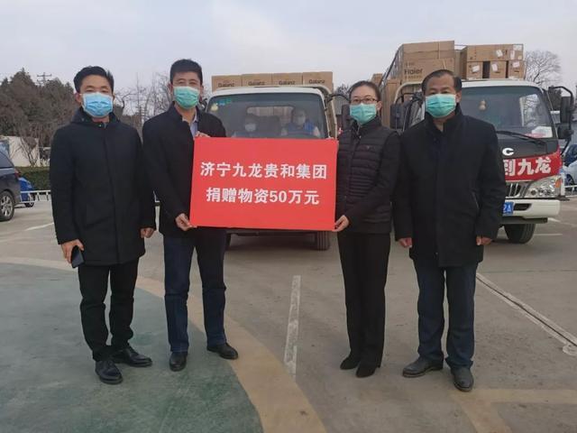 战"疫":九龙家电用实际行动致敬最美逆行者!