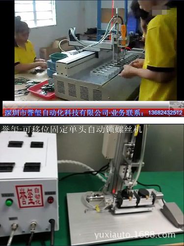 自动螺丝机三轴悬臂式自动锁螺丝机(订制,厂家直销