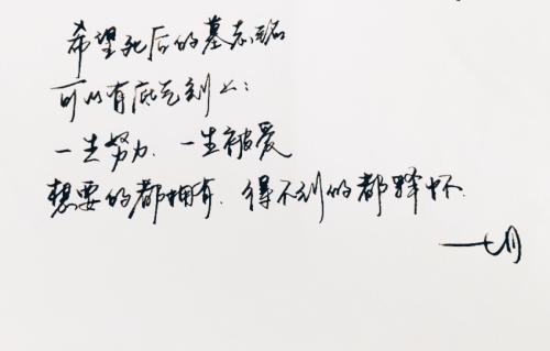 鼓励孩子写书法的句子鼓励孩子写毛笔字的寄语