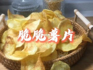 自制薯片