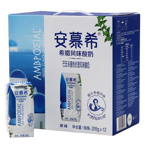 安慕希蓝莓味酸奶12瓶205g整箱安慕希草莓蓝莓味原味多口味选择酸奶