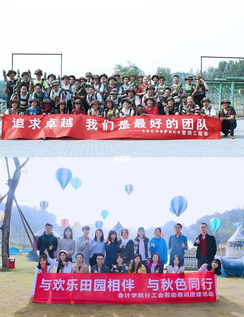 很实用的创意团建横幅标语赶紧收藏