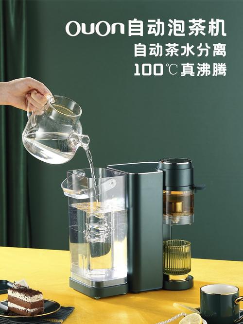 ouon智能全自动上水懒人套装泡茶机 0元优惠券              现价