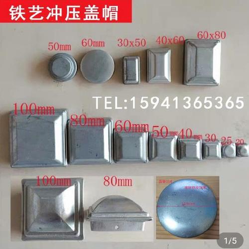 封口顶盖扣式方管用铁艺方形盖帽.柱帽栏杆管盖市政固定防护栏