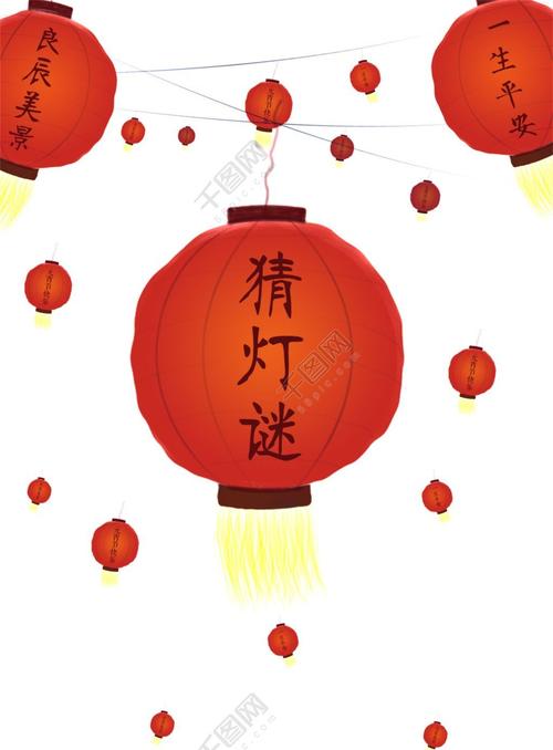 "巧手做灯笼,开心猜灯谜"――花蕾幼儿园大三班欢乐元宵节活动