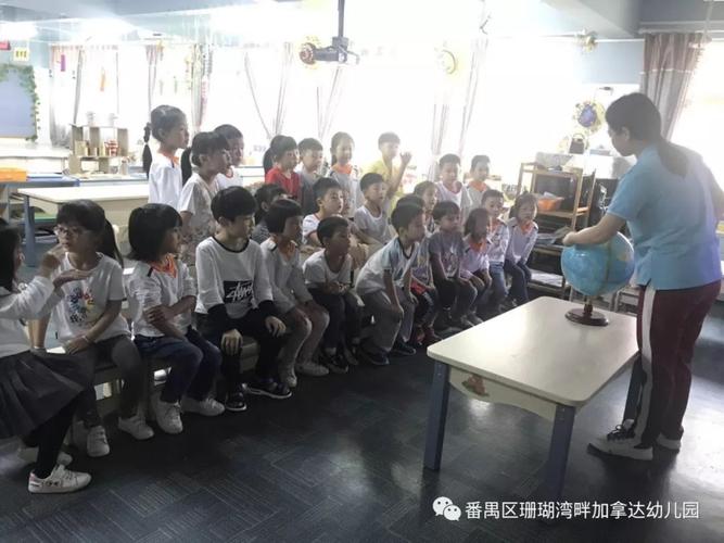 善待地球,从简单生活做起——珊瑚湾畔加拿达幼儿园世界地球日主题