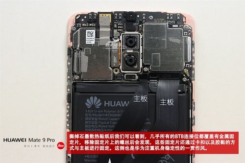 双曲面前置指纹华为mate9pro首发拆解