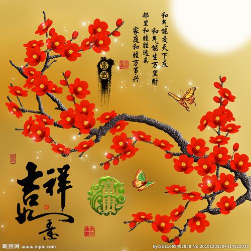 吉祥如意无框画图片