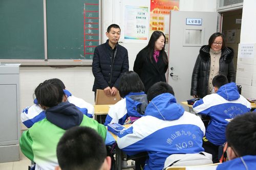 唐山九中"强师德,守初心,担使命"师德师风主题教育系列活动