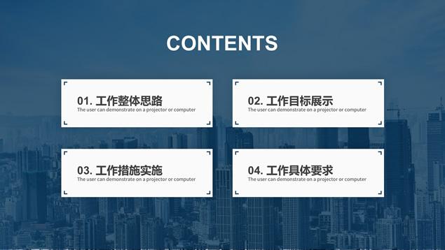 镜头对焦创意扁平商务汇报通用ppt模板