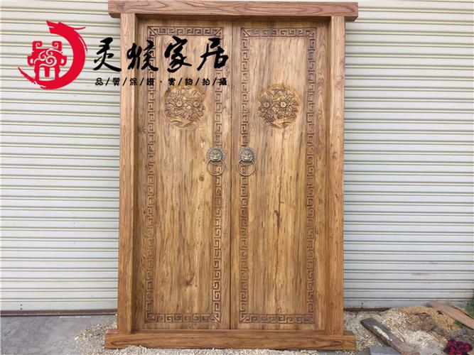 定做全实木大门门板中式仿古双开雕刻大门榆木进户门庭院别墅大门