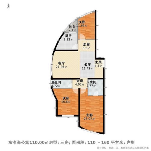 东淮海公寓110.00㎡房型: 三房; 面积段: 110 -160 平方米; 户型