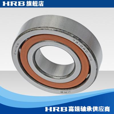 hrb 7310 ac p5 d46310j 哈尔滨角接触轴承 内径50mm 外径110mm