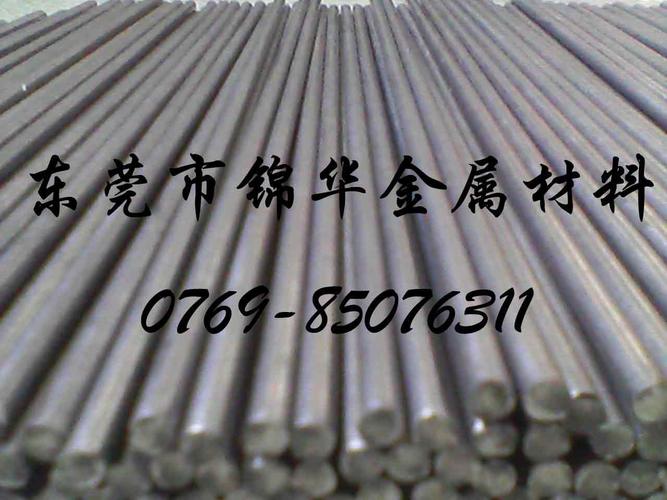 铬锰钢,铬镍钢, 低合金钢,中合金钢,高合金钢