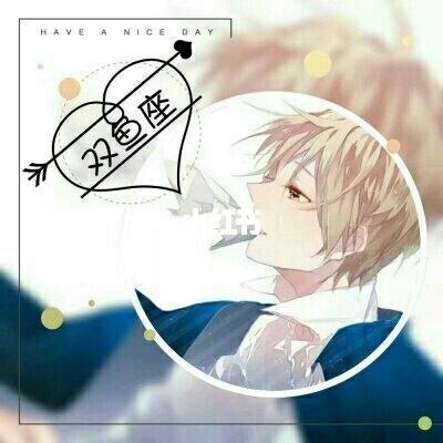 十二星座男生头像_星座_男生头像_素材_头像