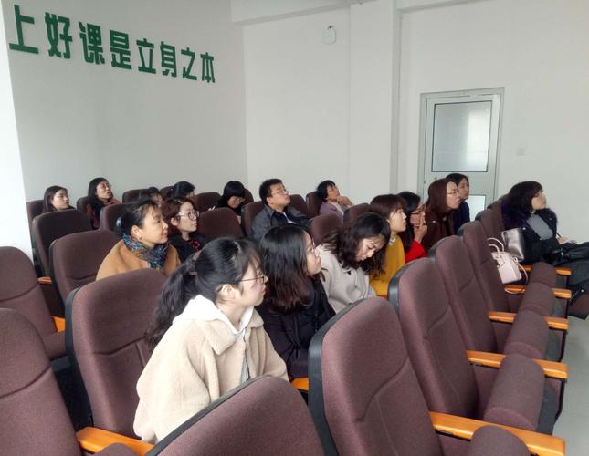 烟台永铭中学政治公开课