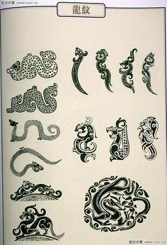 东巴楔形文字—纳西文化手抄本《创世纪》中国国家图书馆藏 - ylfan