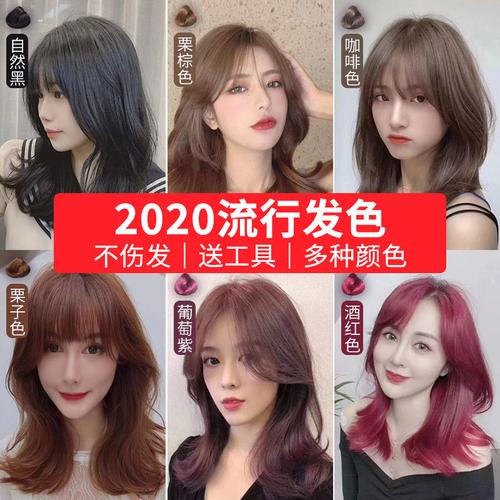 一洗黑纯植物正品染发剂自己在家染发2021流行色天然无刺激自然黑