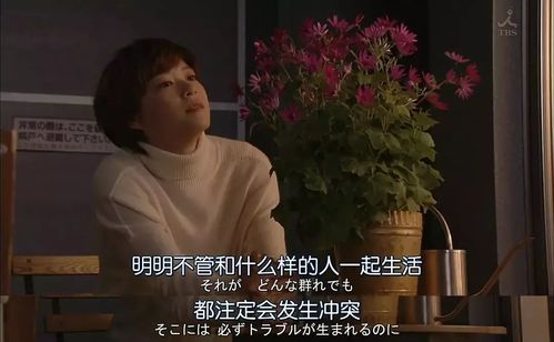 三观不合 别瞎凑合