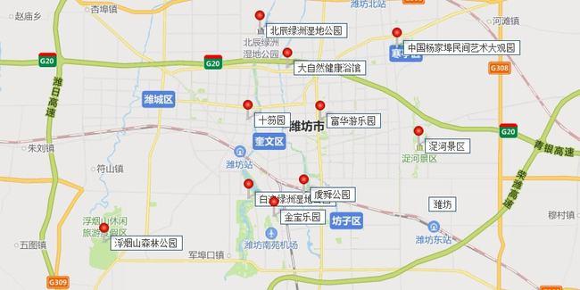 潍坊市区旅游景点