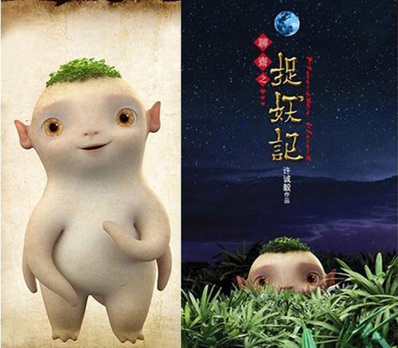 胡巴公仔不掉毛玩具捉妖记玩偶创意生日礼物男女孩玩具直销_7折现价9.