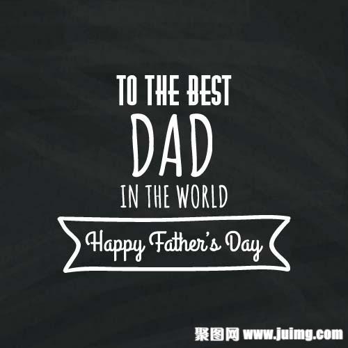 简洁英文字母父亲节海报