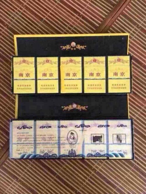 木盒南京九五至尊99