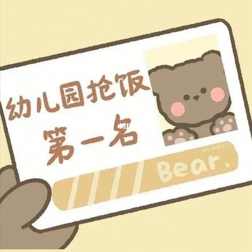 今天不宜上班 05_徐家汇自由行热门攻略_表情包_我最爱的表情包