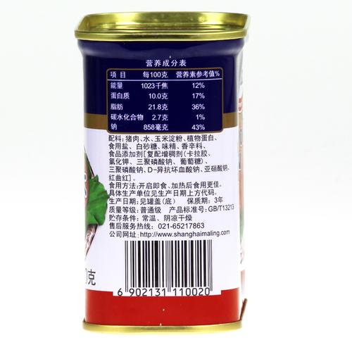[川渝美食] 开罐即食上海特产 340g 梅林午餐肉 梅林午餐肉罐头食品