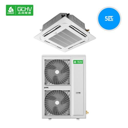 chigo/志高中央空调 商用 5匹吸顶空调 单冷天花机 kfr120qw-dsy3