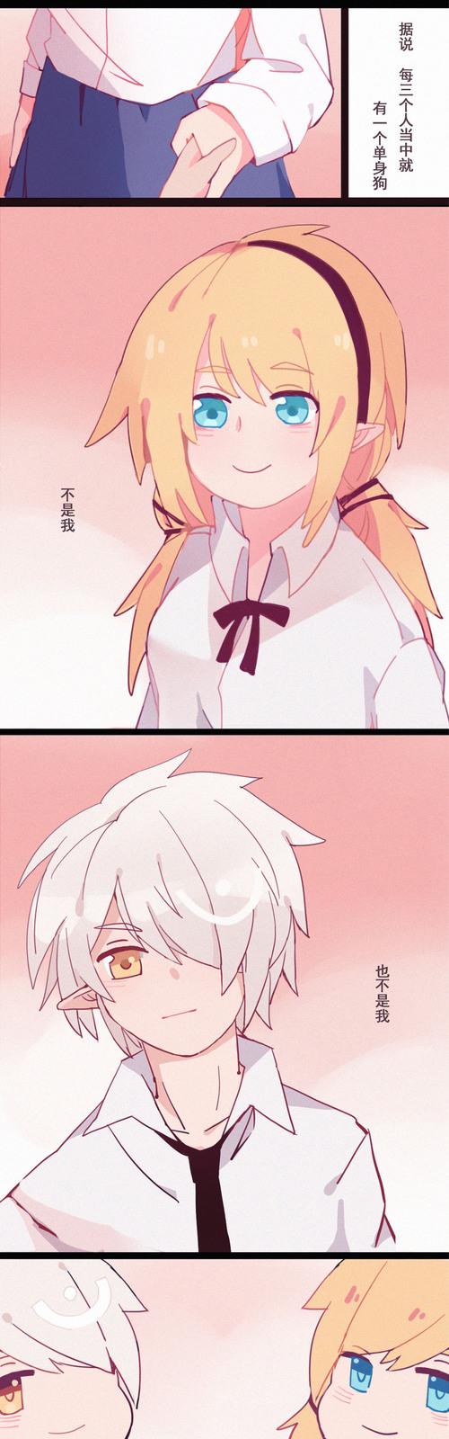 凹凸世界● 丹尼尔● 秋● 丹秋 评论(35)热度(1978)全文链接