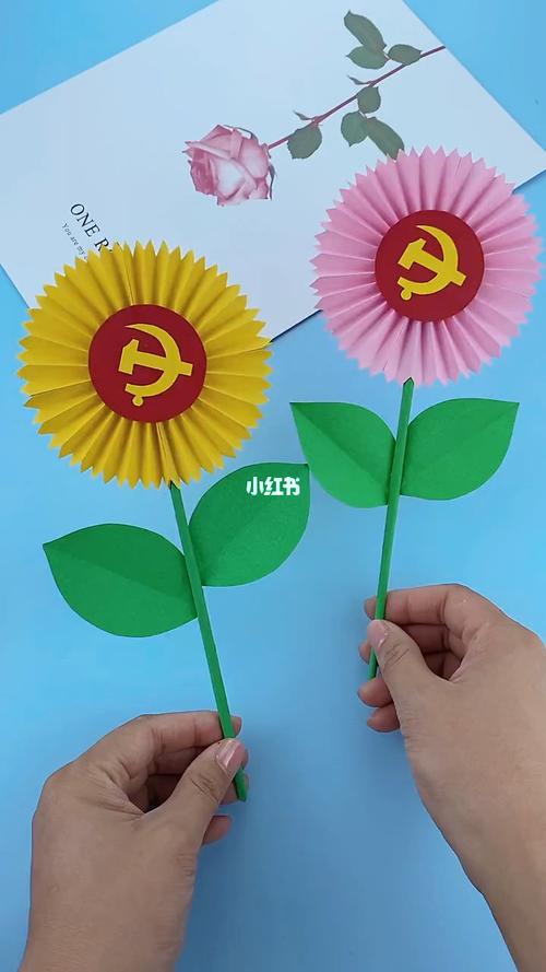 折纸教程|庆祝中国共产党成立100周年!_折纸_教程_兴趣爱好_手工