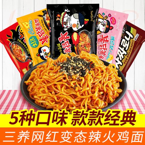 共160 件韩国爆辣火鸡面相关商品