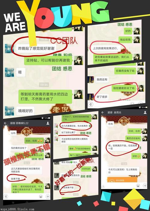老倪膏贴 老倪全本草足浴粉 无效退款是真的吗?