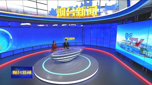 视频中秋夜烟台广播电视台烟台新闻演播室喜变脸