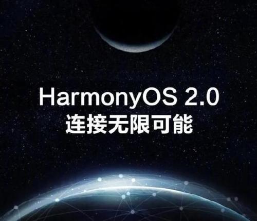鸿蒙系统真的来了,但是普通大众还是要谨慎升级