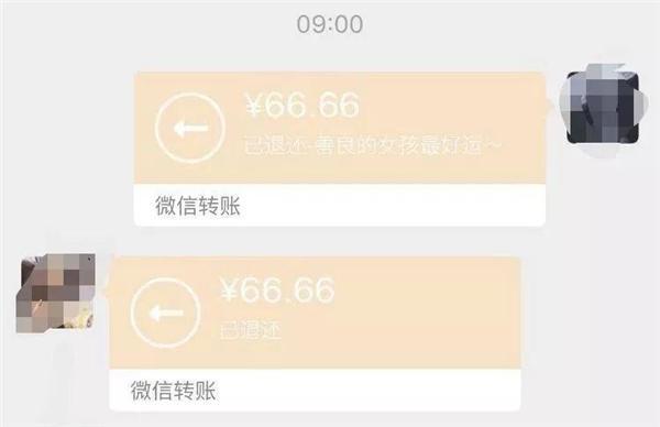 一分钟了解微信转账怎么退回微信转账24小时不收会退回吗