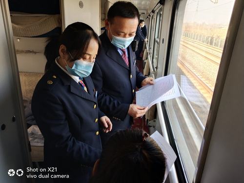 吉林客运段k216/5次延京二组12月党日活动正在进行时 美好旅途诚信你